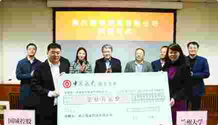 必威西汉姆联官网首页控股捐资1000万元支持兰州大学新闻与撒播学院建设