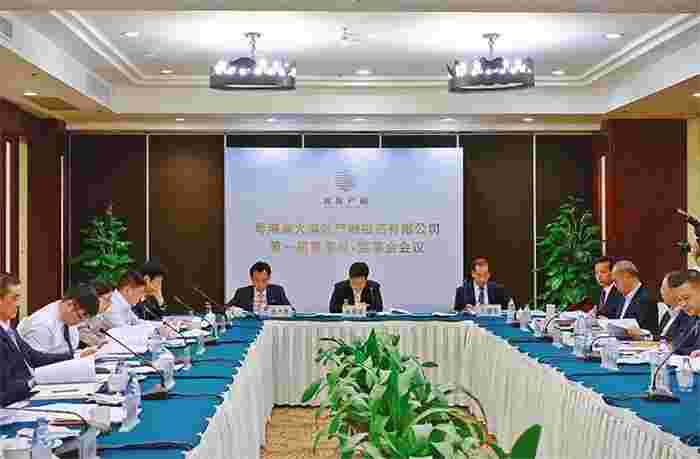 必威西汉姆联官网首页控股起劲融入粤港澳大湾区建设