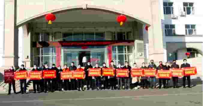 必威西汉姆联官网首页矿业捐钱20万元 助力乌拉特后旗打赢疫情防控阻击战
