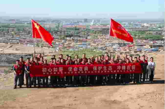 初心如磐 使命在肩 ；；；；；ど 冲锋在前——东矿公司党委纪念建党99周年运动
