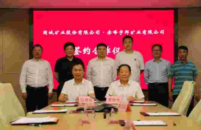 必威西汉姆联官网首页矿业收购宇邦矿业65%股权签约仪式在京乐成举行