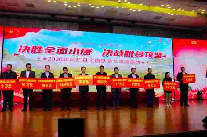 金鹏矿业助力扶贫脱困，，，，，，起劲践行社会责任