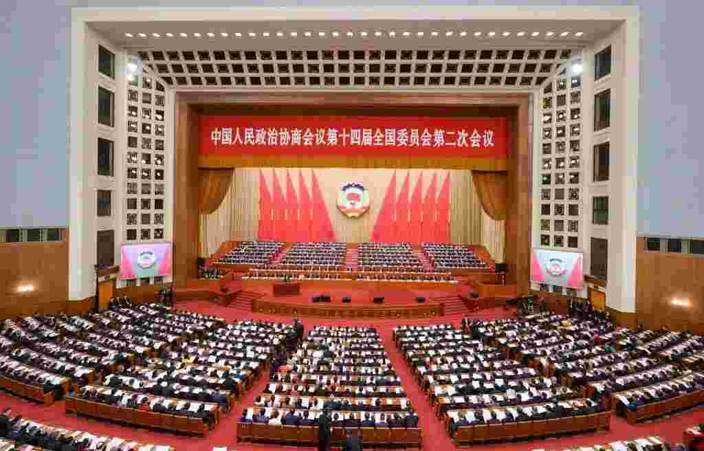 天下政协十四届二次聚会开幕 ——吴城委员应邀出席