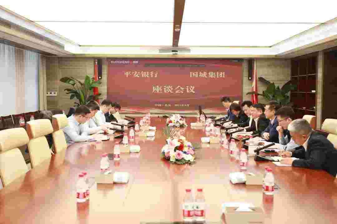 吴城会见平安银行北京分行党委书记、行长王恺