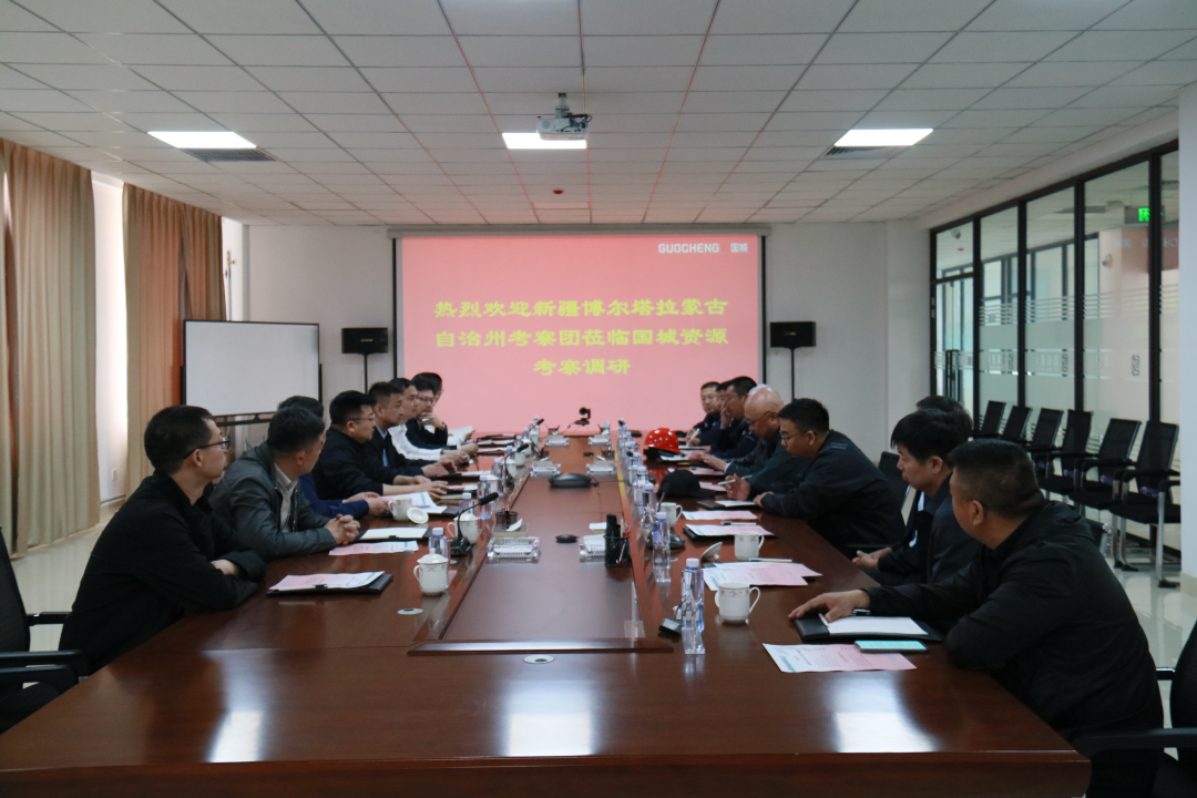 新疆博尔塔拉蒙古自治州考察团一行赴必威西汉姆联官网首页资源公司调研