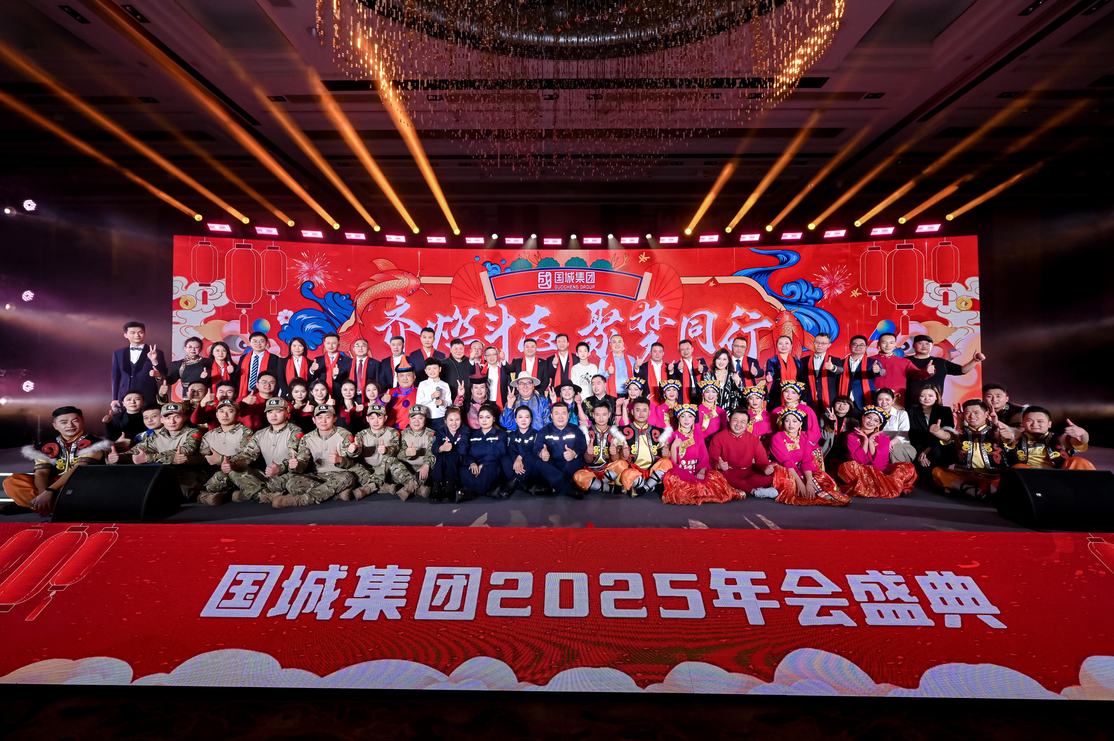 必威西汉姆联官网首页集团2024年度事情聚会暨2025年会盛典圆满乐成