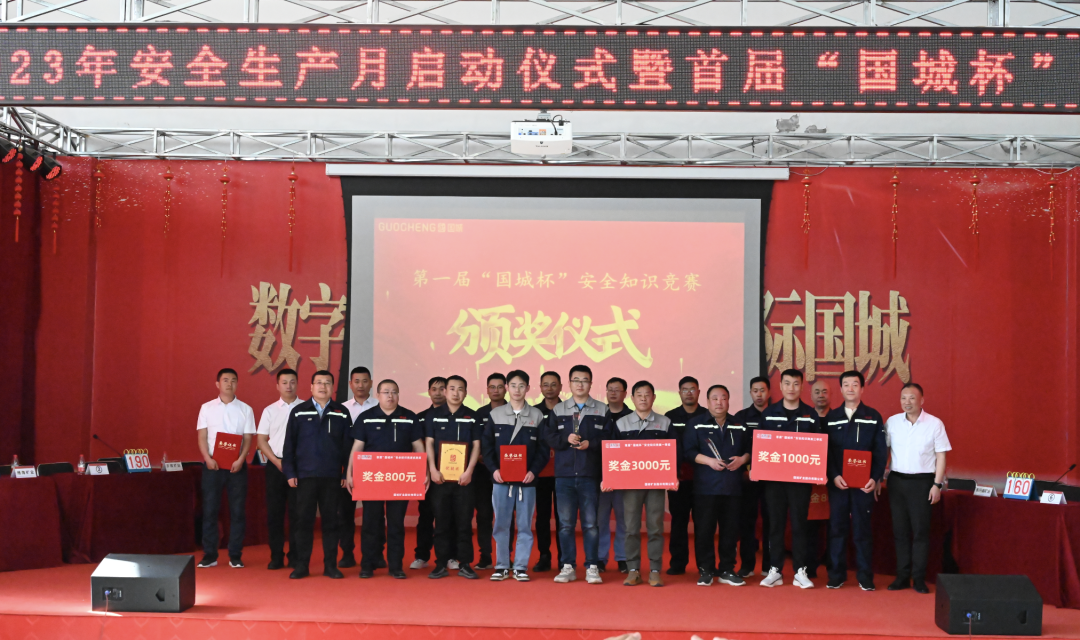 必威西汉姆联官网首页集团周全启动“清静生产月”运动