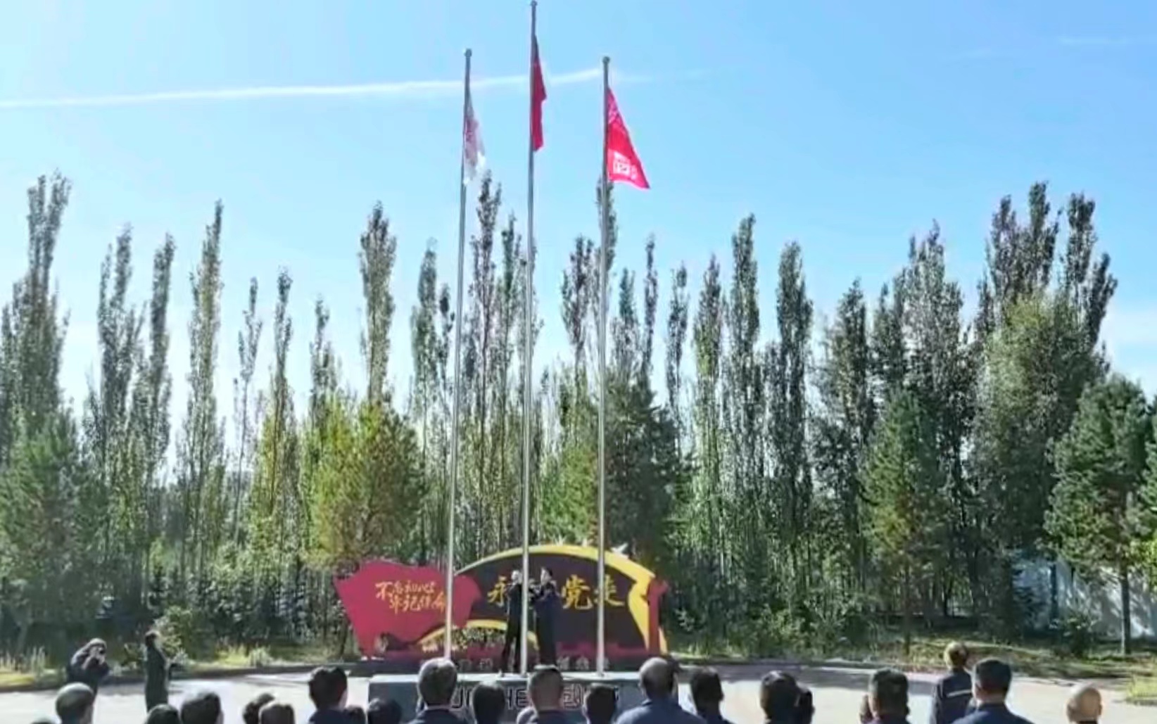 祝福祖国！内蒙古必威西汉姆联官网首页实业有限公司举行“迎国庆，，，，，，，升国旗”运动